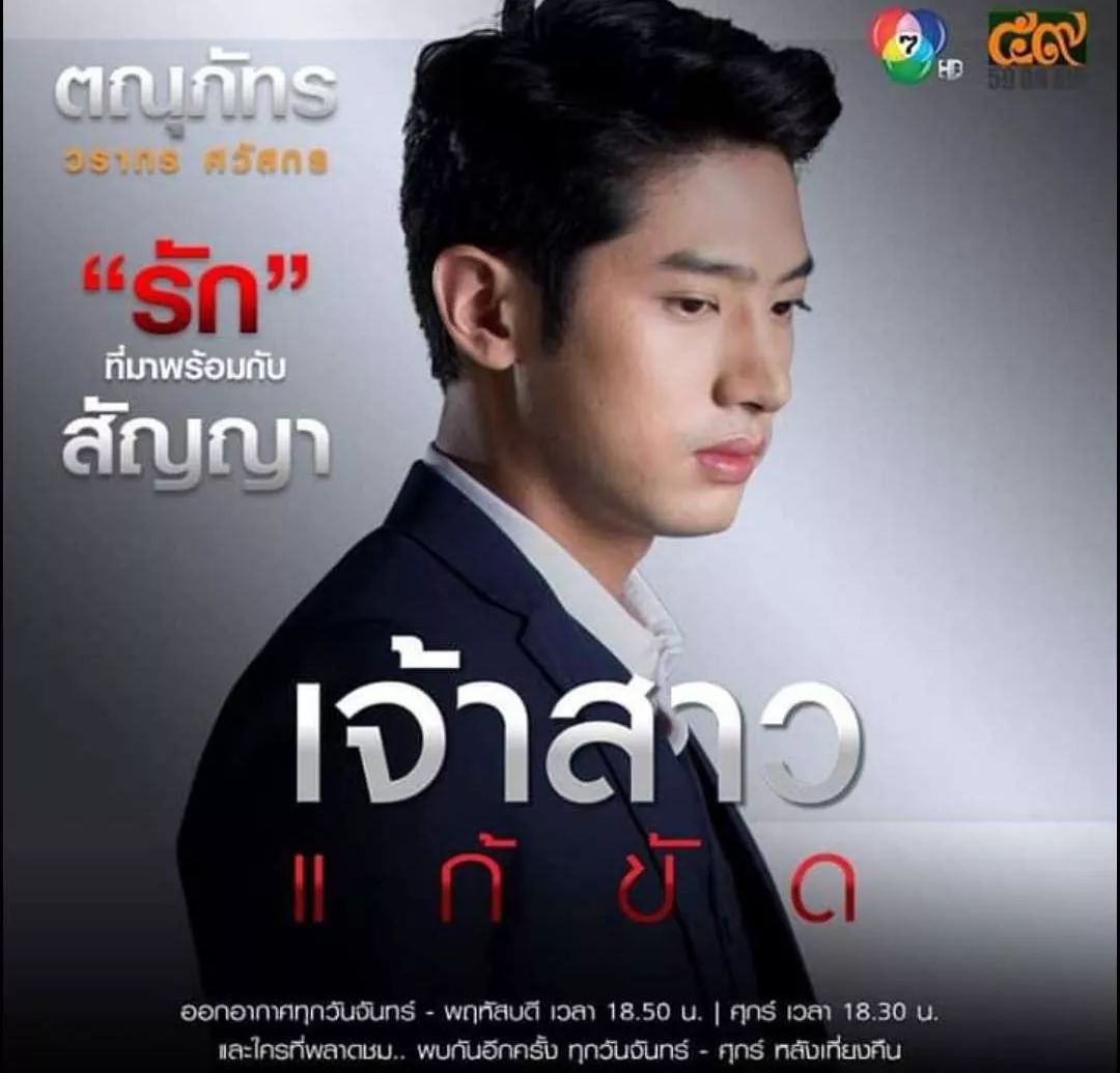 言情狗血泰剧代嫁新娘来袭黑道逼婚妹妹替嫁约吗