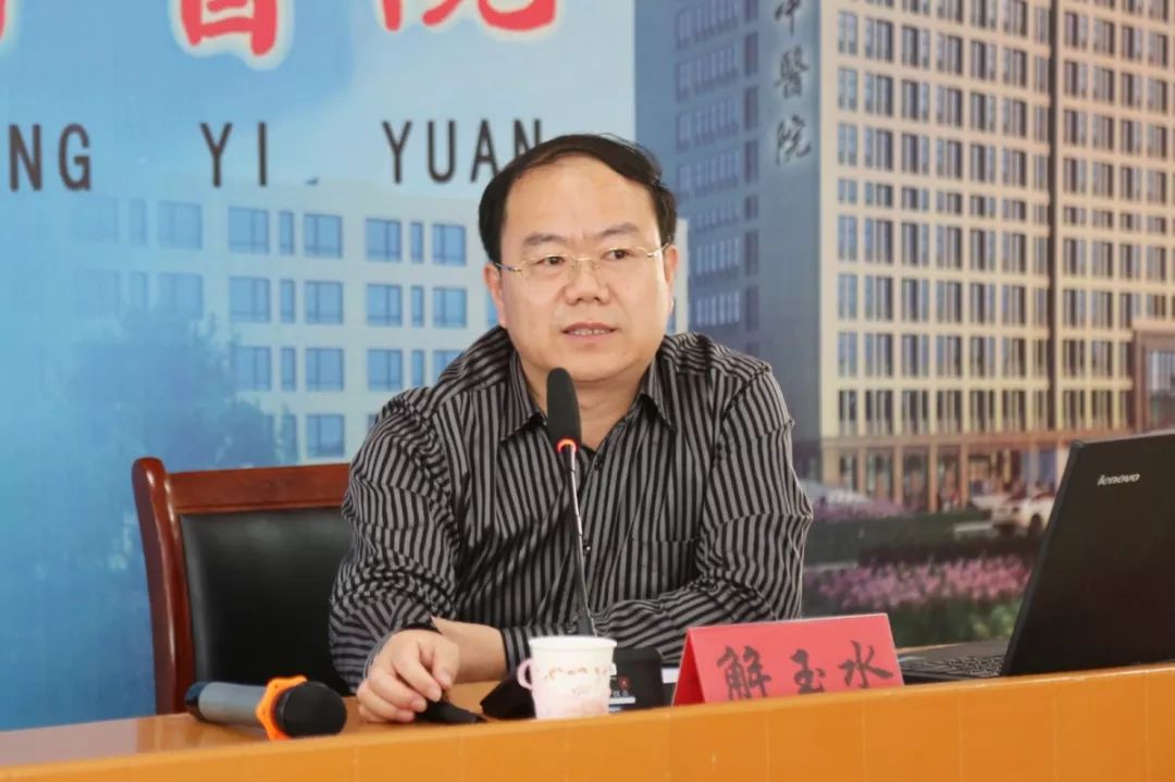 沪鲁专家学术沙龙在临朐县中医院举行