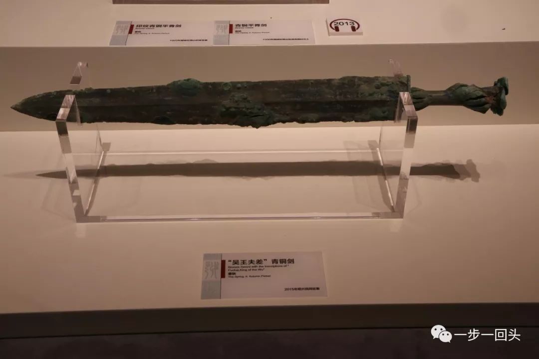 玉石构筑件(春秋)印组合纹硬陶方口双系罐(春秋)直内石戈,玉戈,平头玉