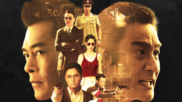 电影追龙ii口碑特辑