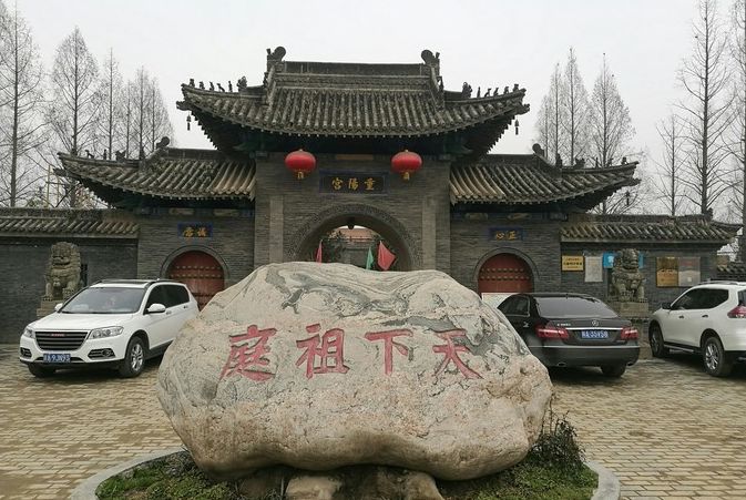 教全真派祖師王重陽修道和遺蛻之所金庸名著《神鵰俠侶》故事就發生