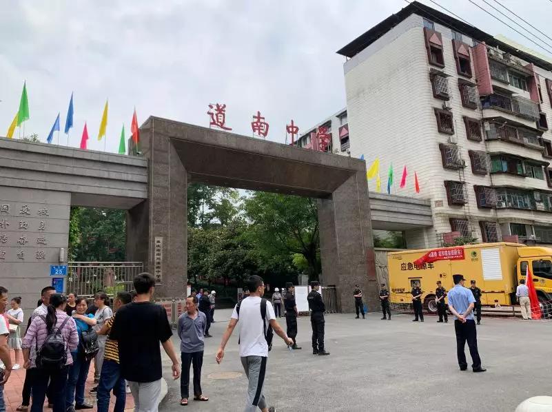 南川中学 来自搜狐网