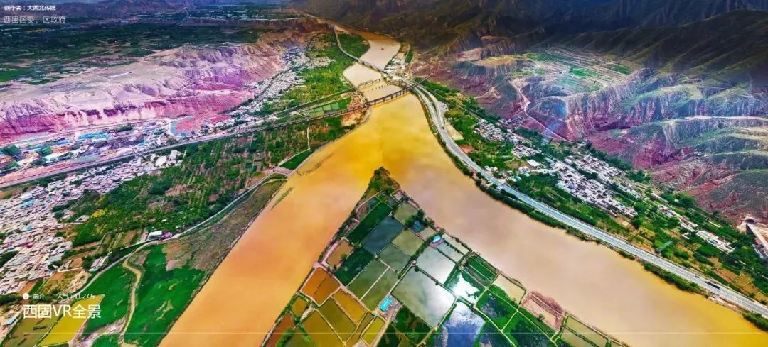 这里是黄河,湟水河,大通河的交汇处.