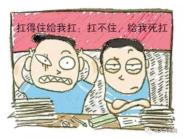 扛得住给我扛,扛不住给我死扛.这些标语不知道你是否有印象呢?