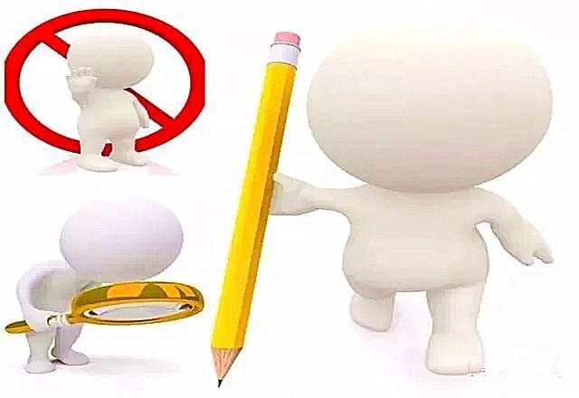 把结论建立在猜测之上结论也会随着猜测而变来变去