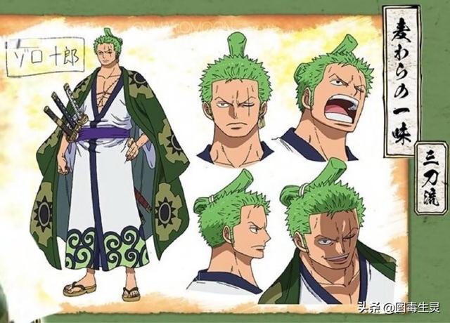 海贼王电视动画和之国篇公布路飞索隆人设