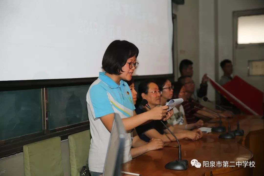 阳泉二中举办2019年新团员入团宣誓仪式