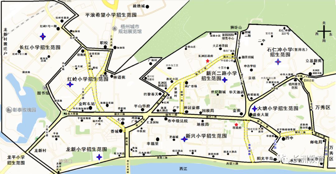 长洲区2019年小学招生实施办法出炉部分学校招生地段范围有调整