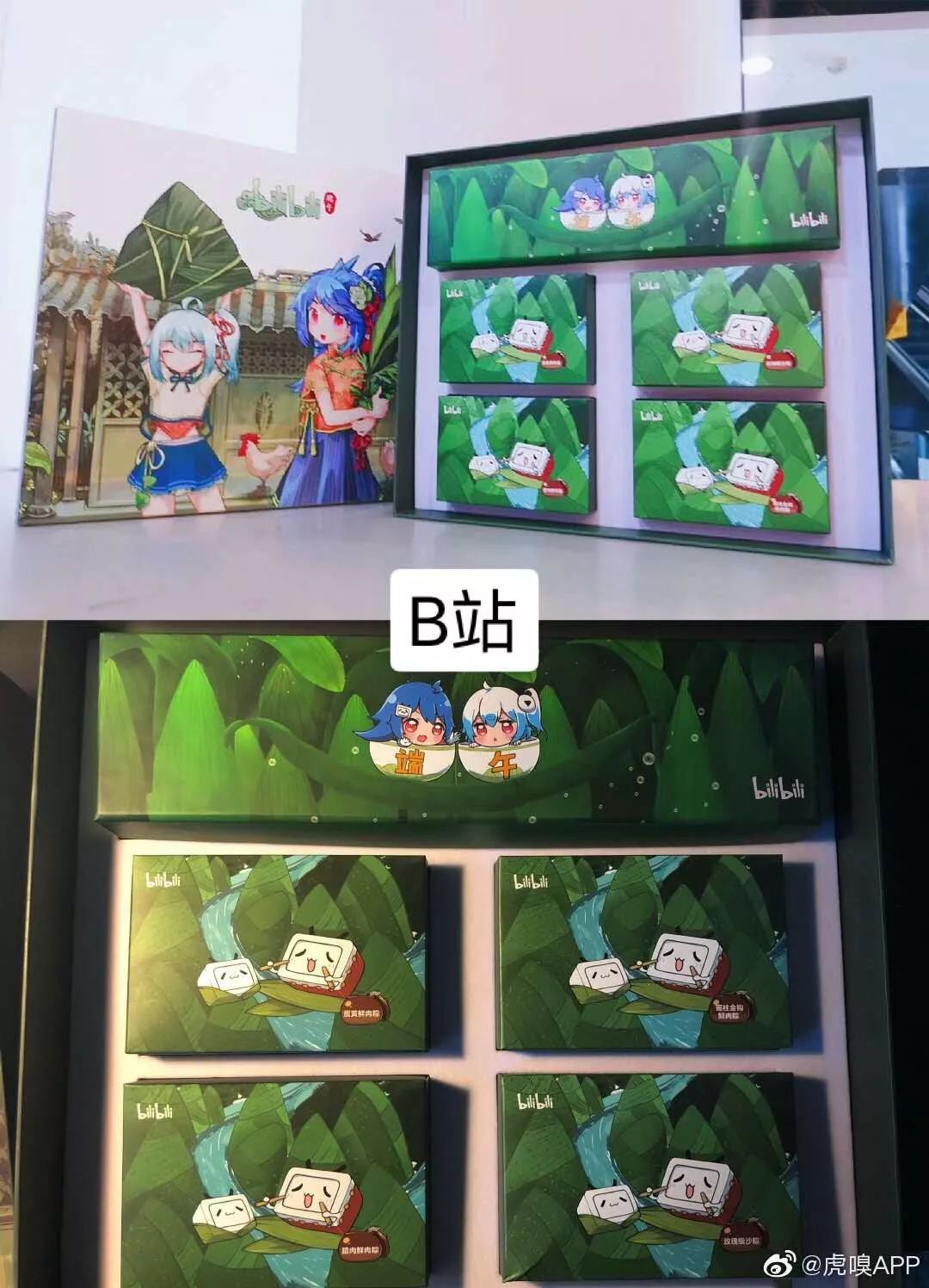 B站萍萍