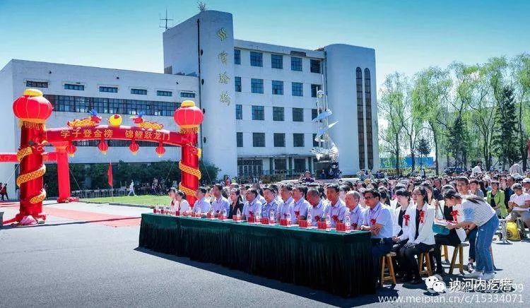 讷河一中2019届高三毕业典礼暨十八岁成人仪式