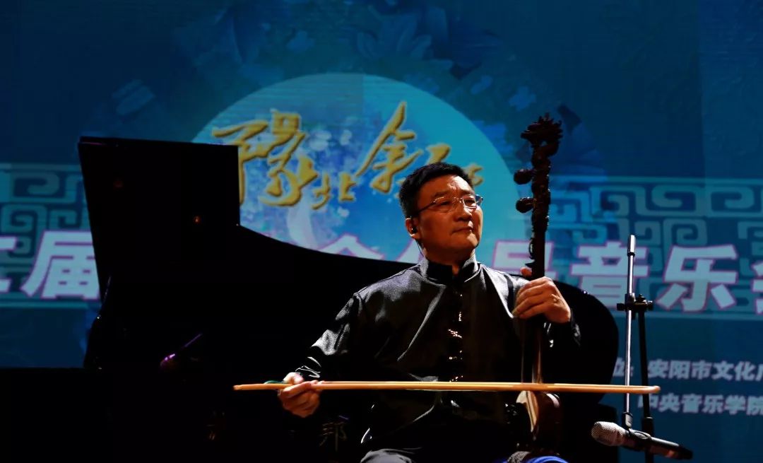 头条| "豫北叙事"刘文金作品音乐会圆满举行_二胡