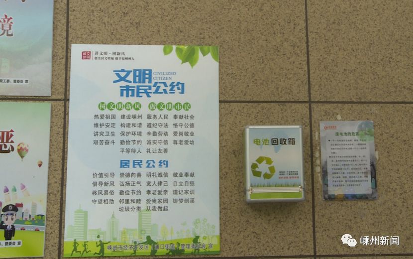 主播寻文明戏曲室乒乓球室阅览室嵊州这个小区事真多