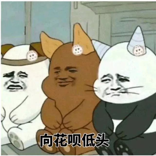 当代人的消费观特别奇葩花钱不看价格看对象你肯定也找朋友借过某视频