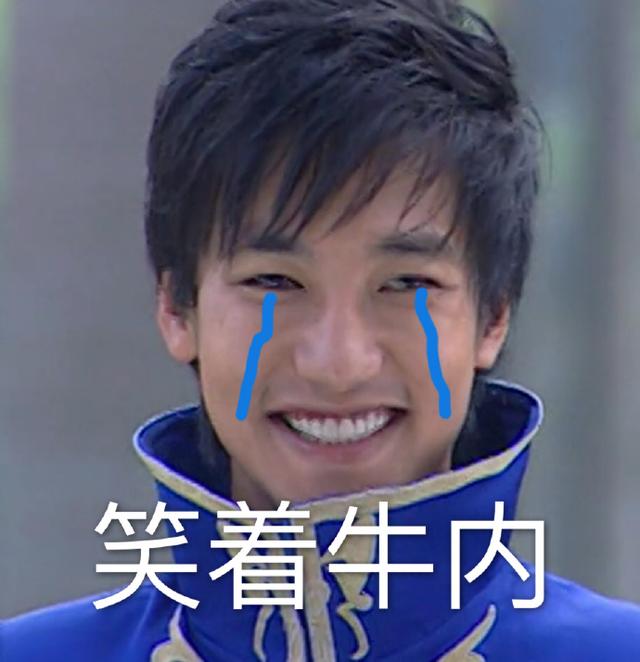 游乐王子最新表情包雨女无瓜雨我无瓜雨谁有瓜