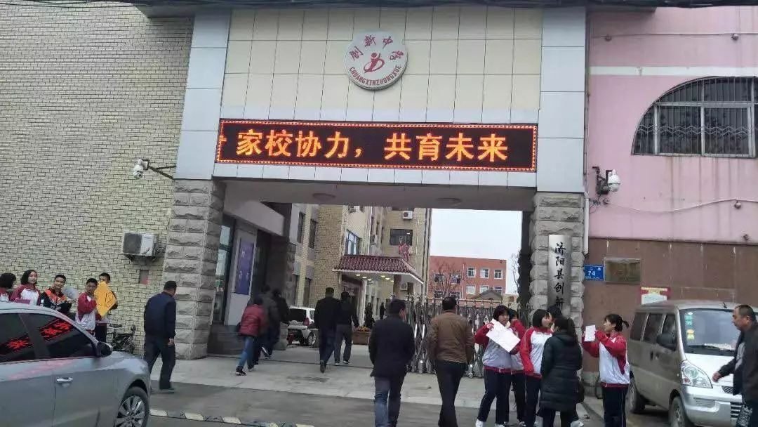 【招考】创新中学在今年全区推荐生招考中成绩突出,被录取78人