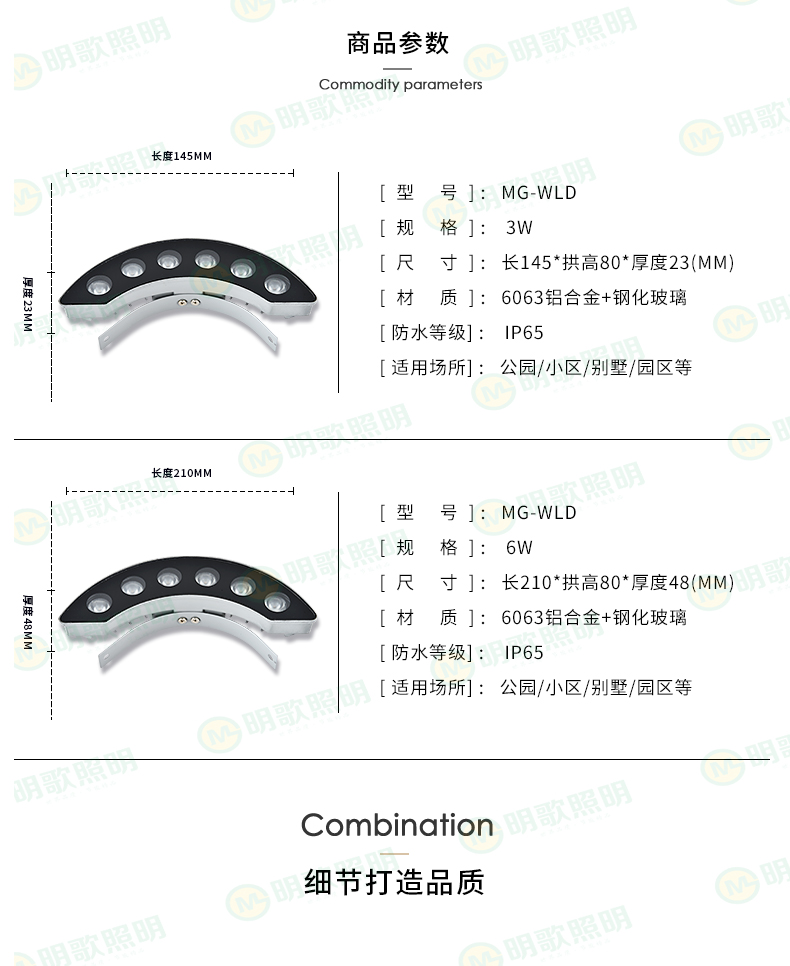 中山新款仿古建筑装饰照明led瓦楞灯瓦片灯