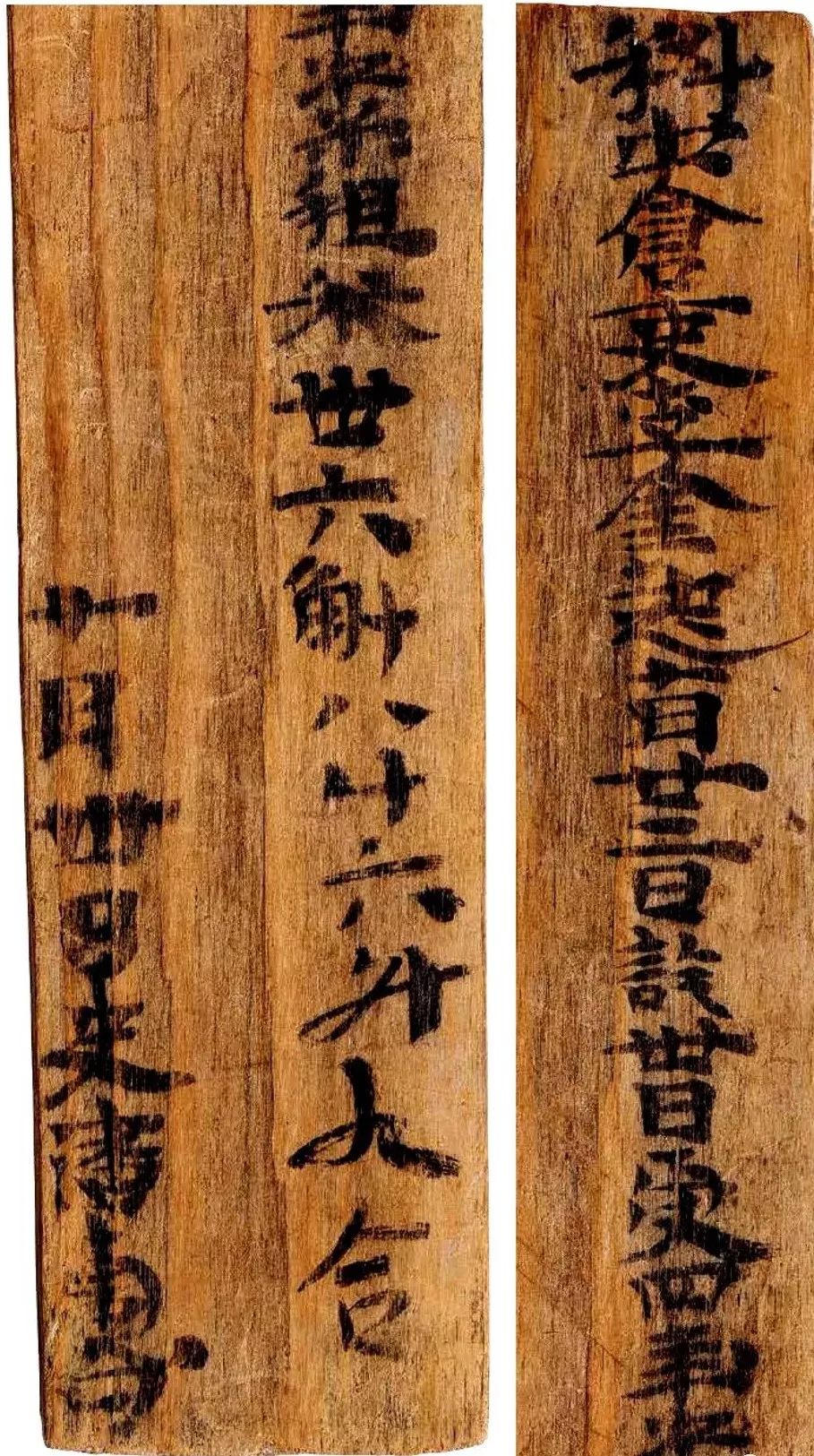 来自三国时期的民间字体走马楼简牍高清资料