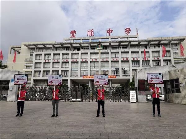 金 榜 题 名  每一份礼物 都饱含着满满的祝福 在丰顺中学,华侨中学等