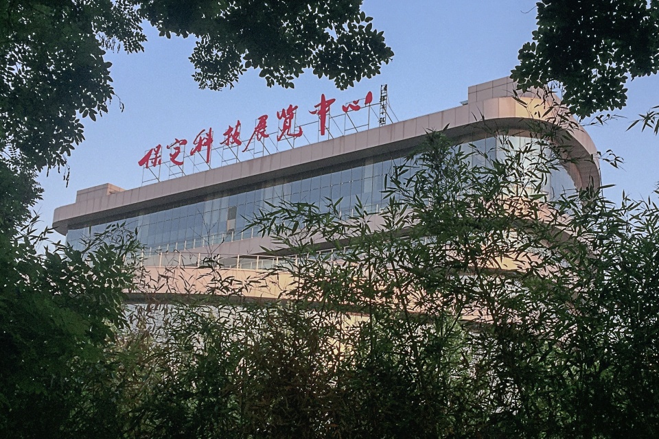 实拍已建成的保定科技展览中心 保定周末亲子游又添好去处