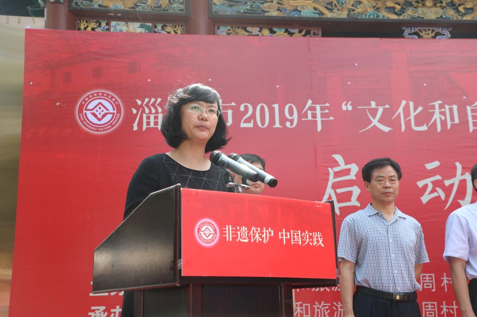 淄博市2019年"文化和自然遗产日"非遗系列活动在周村古商城启动