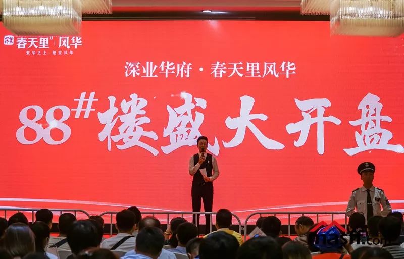 开盘现场)但是目前马鞍山这个价位的刚需类产品也不算太多,深业华府