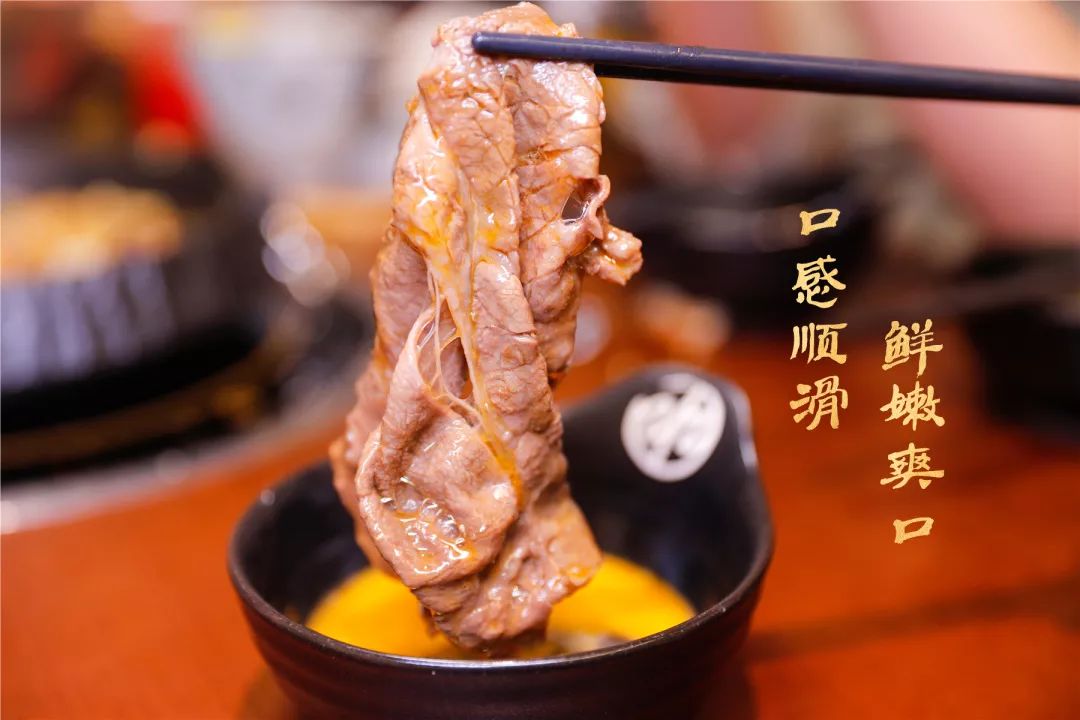 寿喜烧