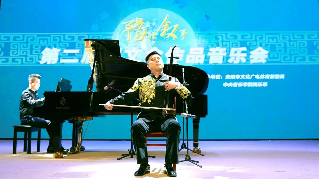 头条| "豫北叙事"刘文金作品音乐会圆满举行_二胡
