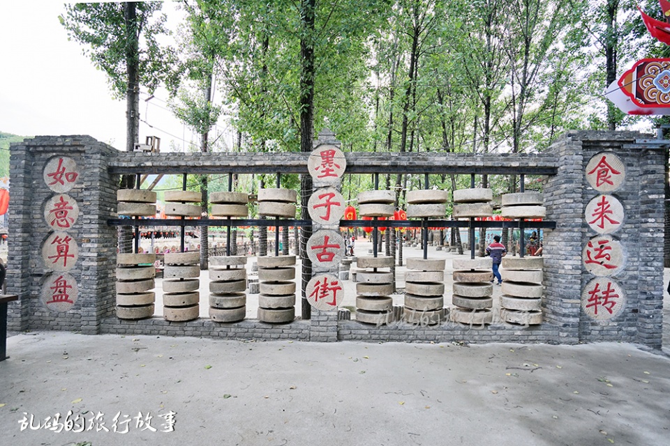 468-前376年),姓墨,名翟,春秋戰國時期魯國人(現魯山縣堯山鎮堯山村)