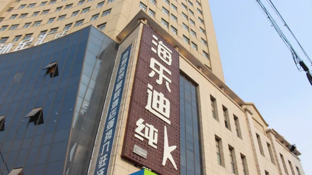 一个属于涟水人的量贩式ktv明亮的环境,宽广的大厅,个性的设计,这一切