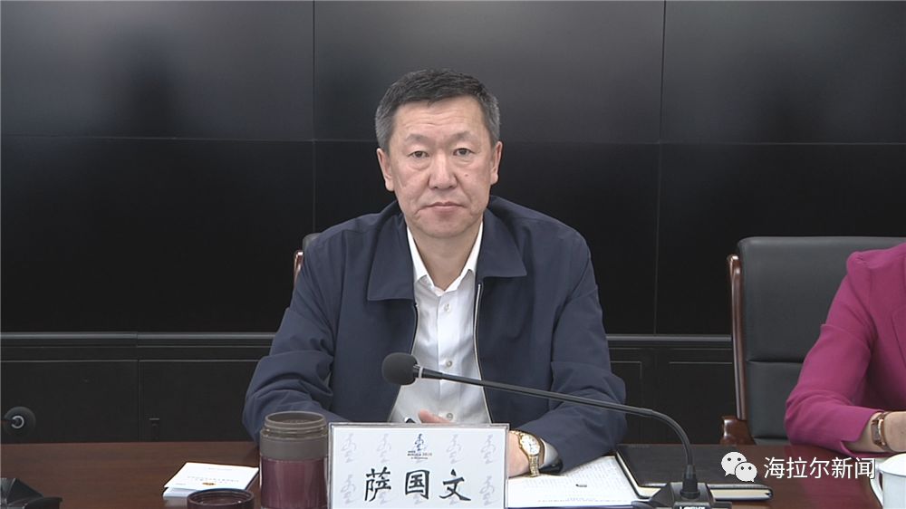 海拉尔区召开放管服改革暨优化营商环境专项工作推进会