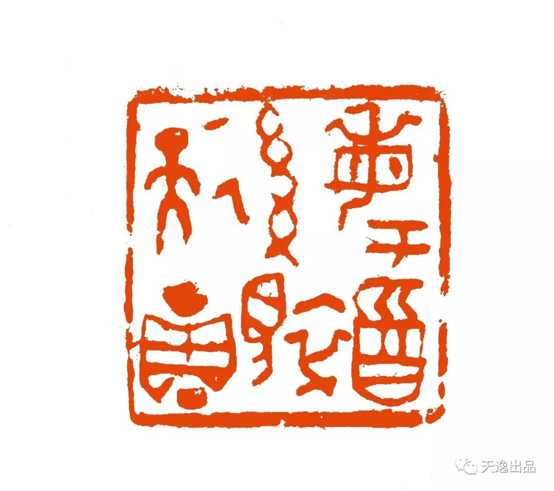 中国美术学院书法系2019届硕士研究生毕业作品展刘洋