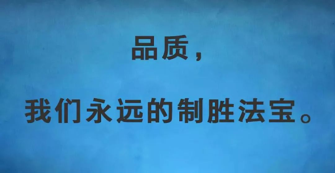 卖肥料我宁愿为价格解释一阵子也不愿为质量道歉一辈子