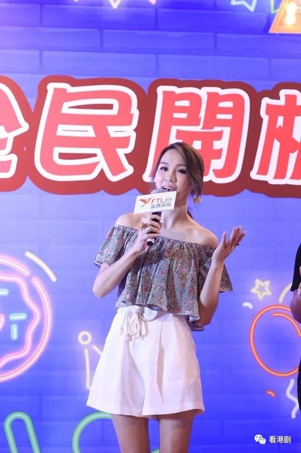 劲期待苏韵姿预告喺爱回家有新尝试