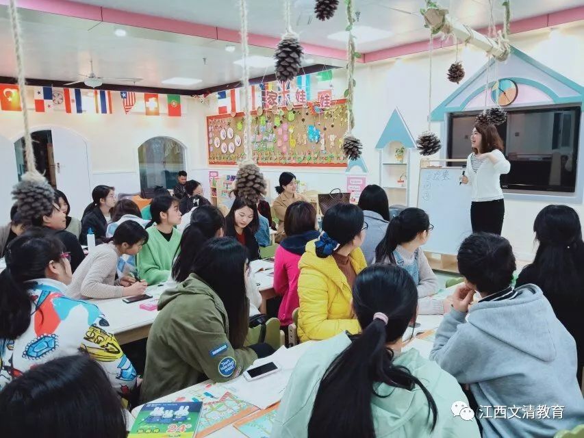 高品位的人生在文清起航文清實驗幼兒園歡迎您