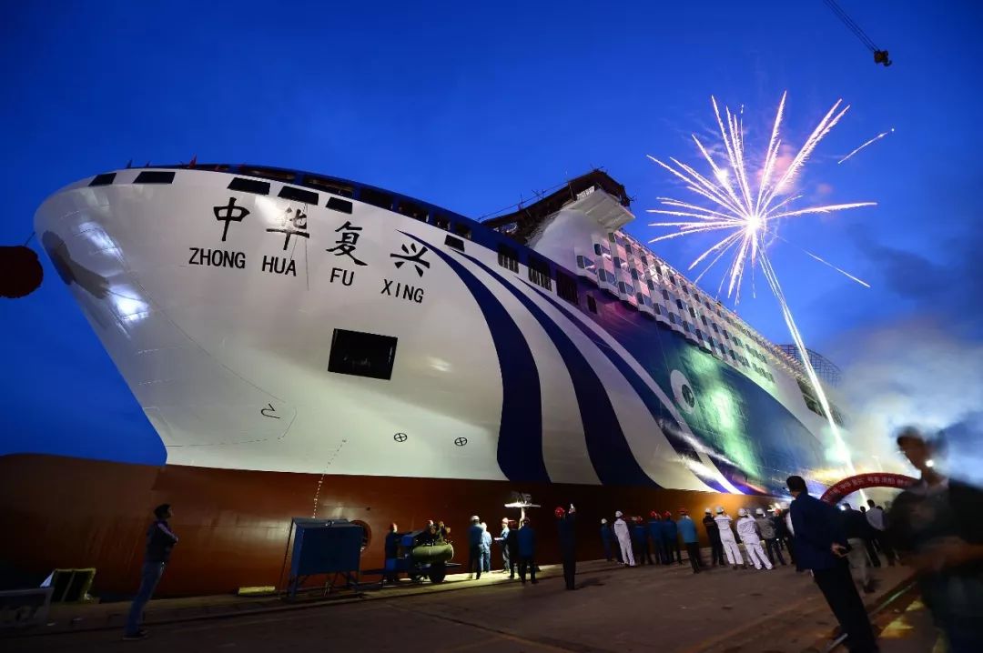 亚洲最大邮轮型豪华客滚船中华复兴号下水丨航运界