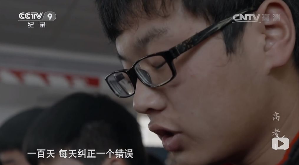 白岩松你有什么资格嘲笑毛坦厂中学的学生