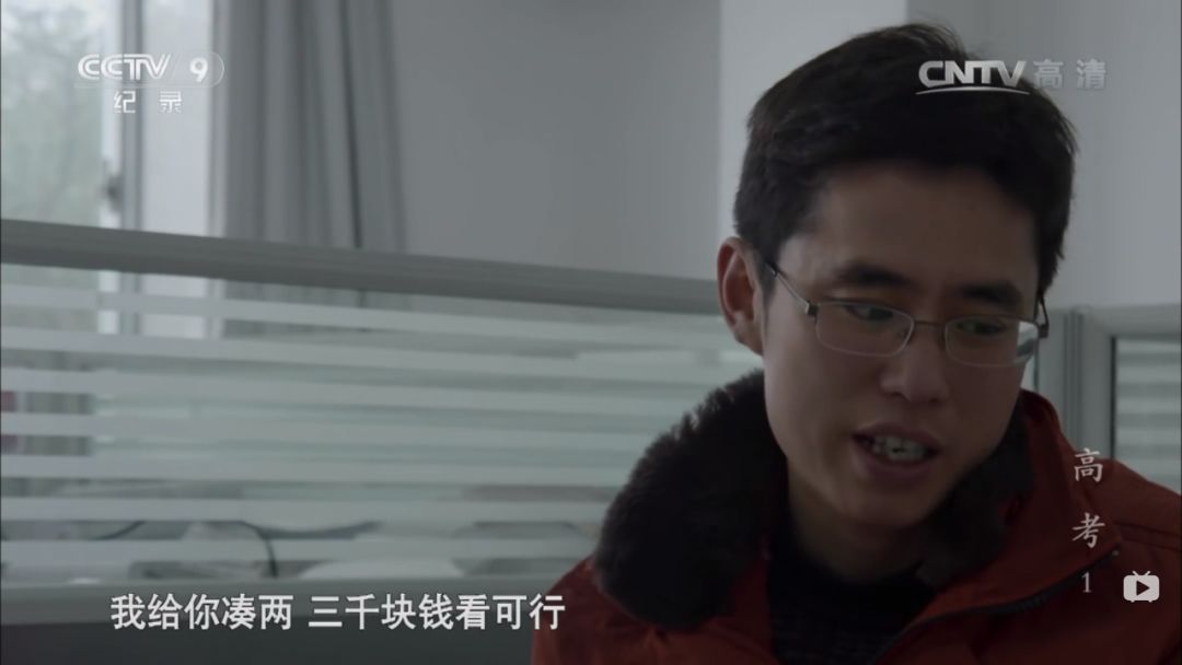 白岩松你有什么资格嘲笑毛坦厂中学的学生