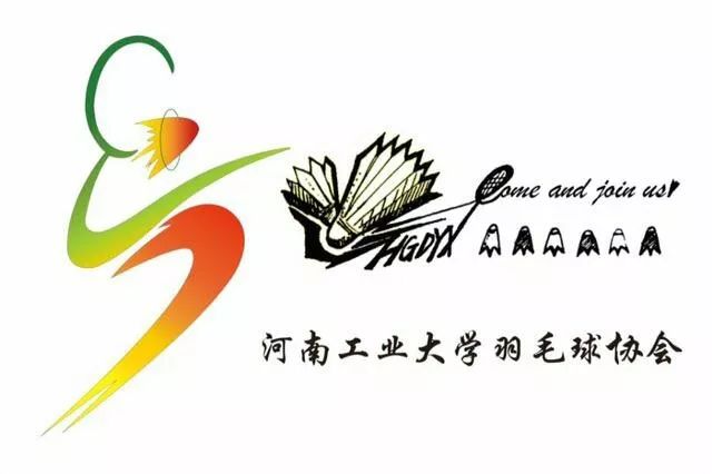 河南工业大学羽毛球协会创办于2013年,作为一个年轻的社团,我们在不断
