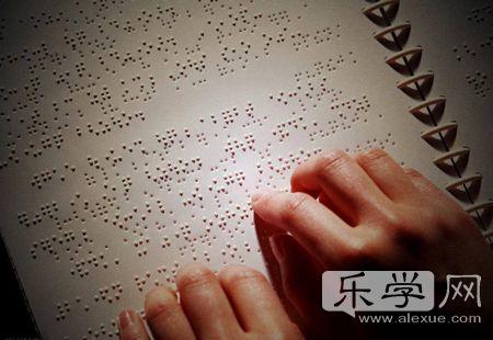 2019高考盲人考生使用盲文卷与普通考生数线一样