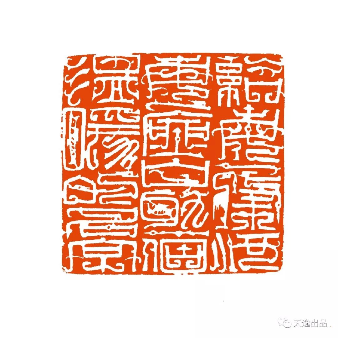 中国美术学院书法系2019届硕士研究生毕业作品展刘洋