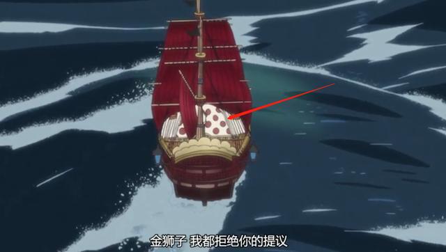 原创海贼王古代兵器路飞已经拥有两个天王或许就在世界政府手中