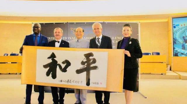 李国栋教授在联合国全球首脑会议上荣获"和平大使奖"_书法展
