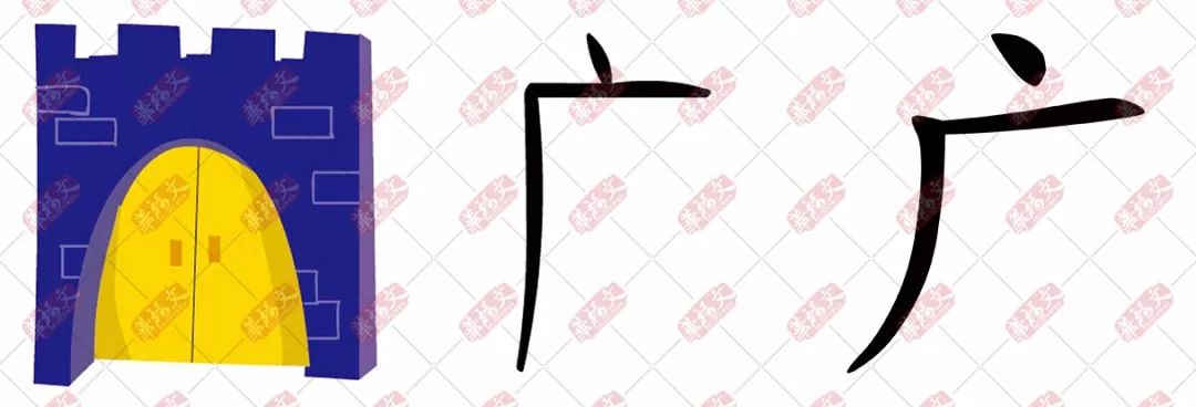 双法字理广神通广大