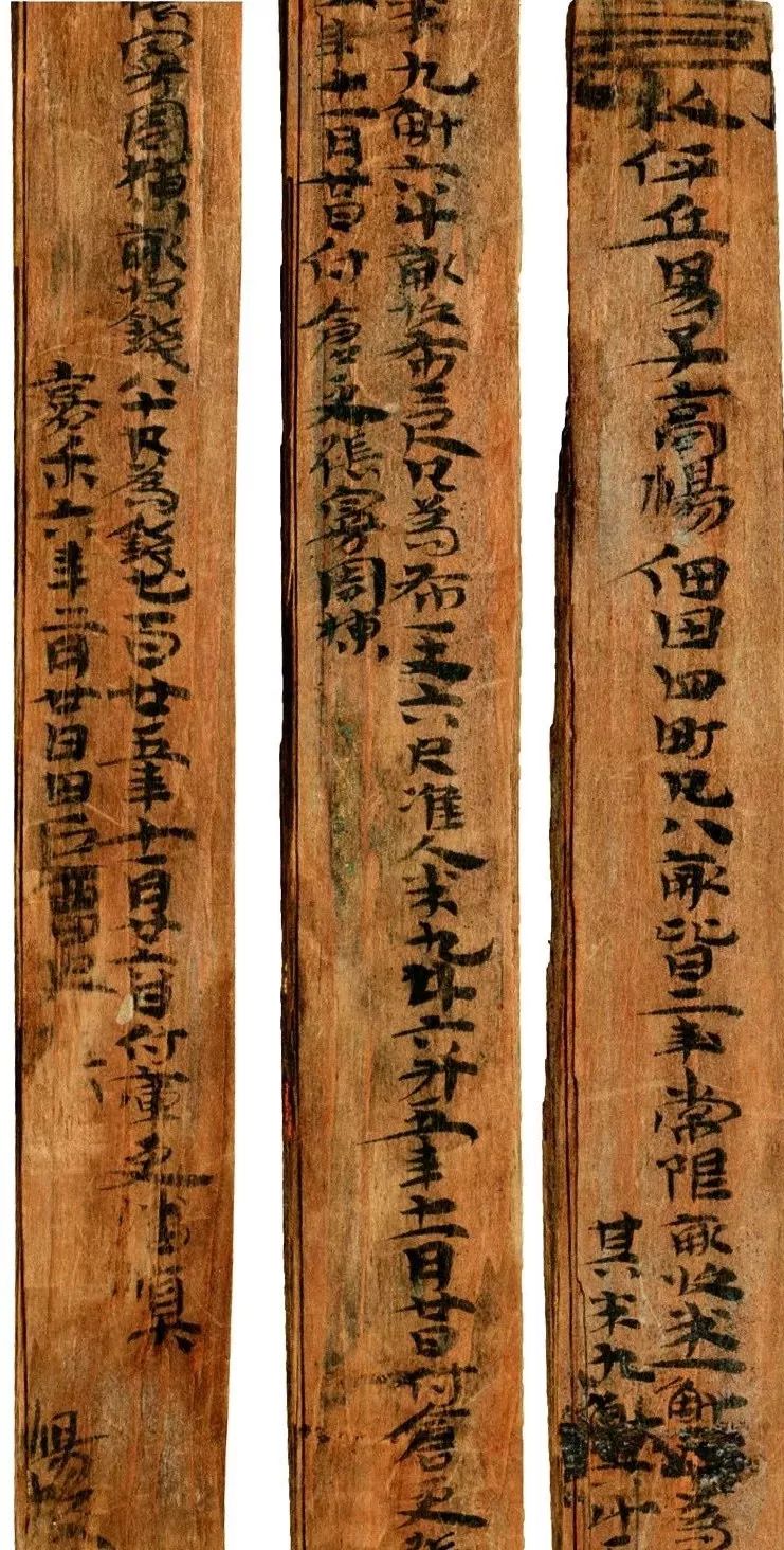 来自三国时期的民间字体走马楼简牍高清资料