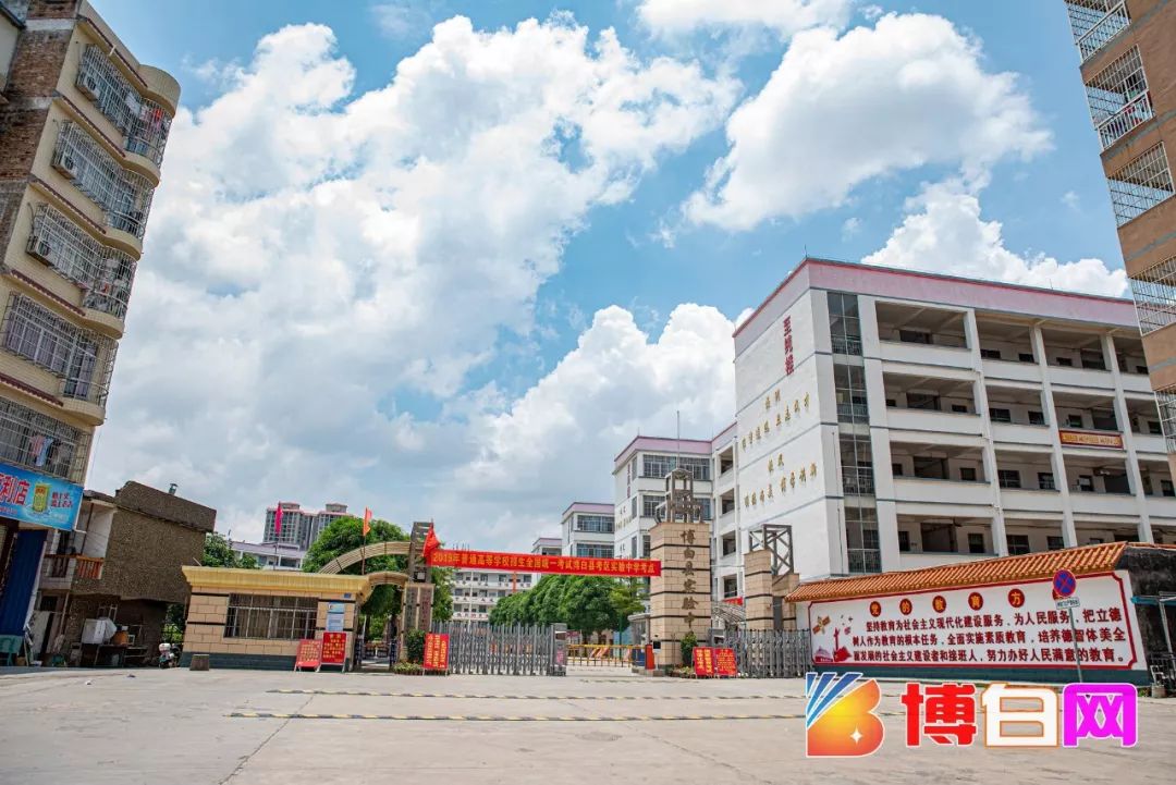 参加高考统考考生共9939人,共设立博白县中学,王力中学,博白县第三