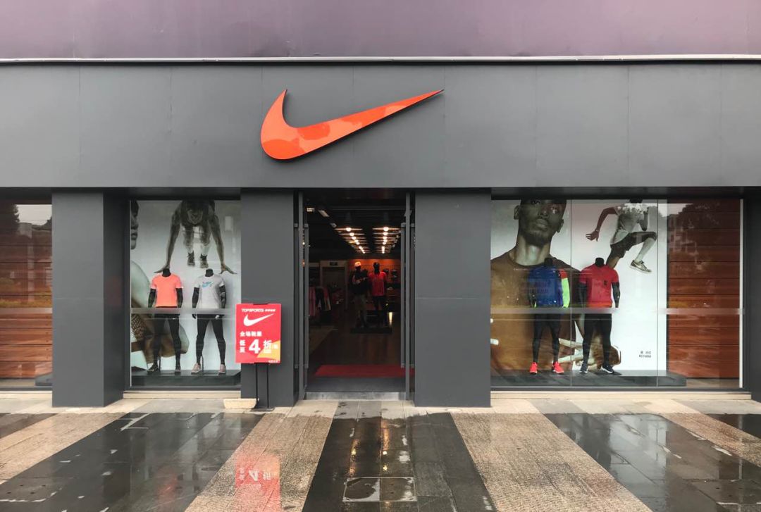 耐克工厂店|棕情nike 4折起