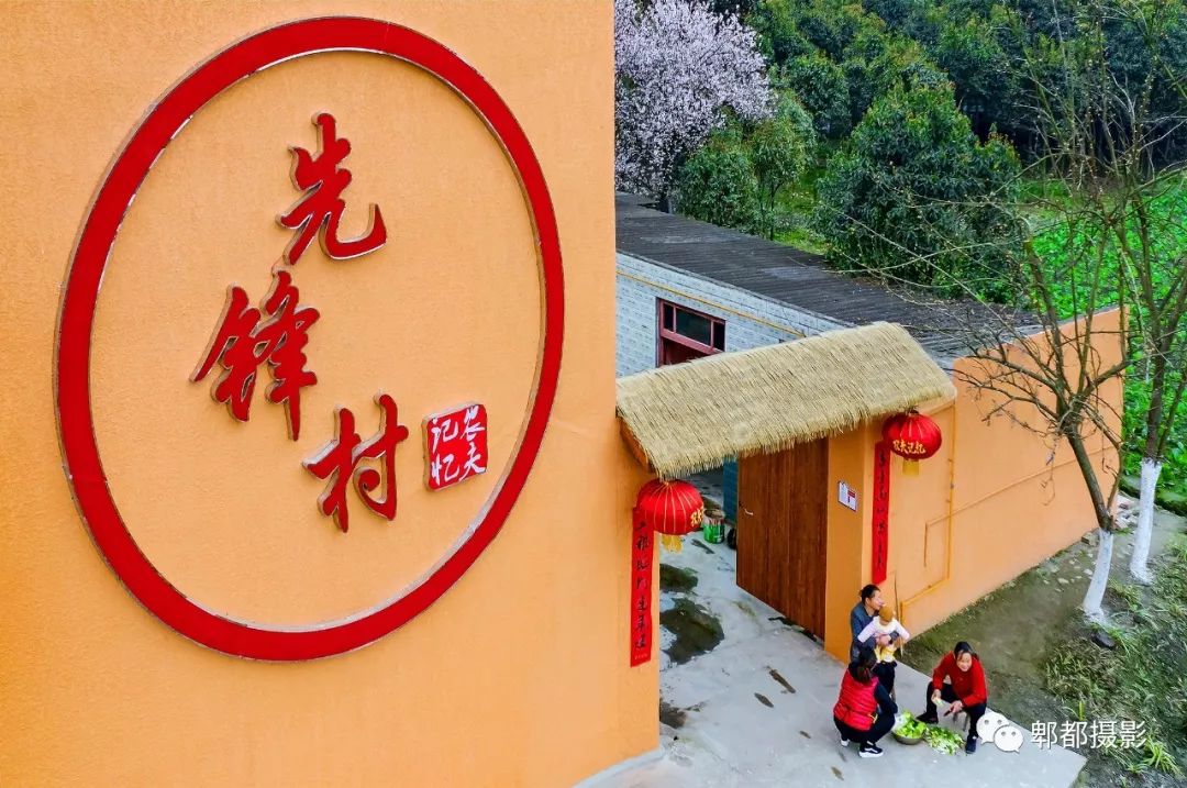 影赛公告丨我镜头里的先锋村郫都区首届农夫记忆杯摄影大赛评选结果