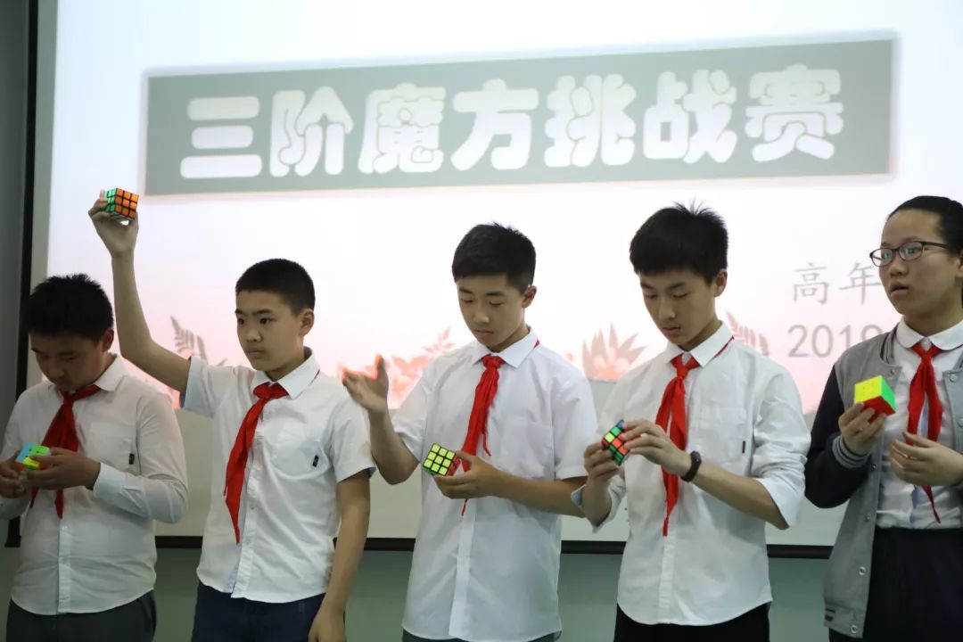 小魔方大智慧三阶魔方挑战赛不服来战