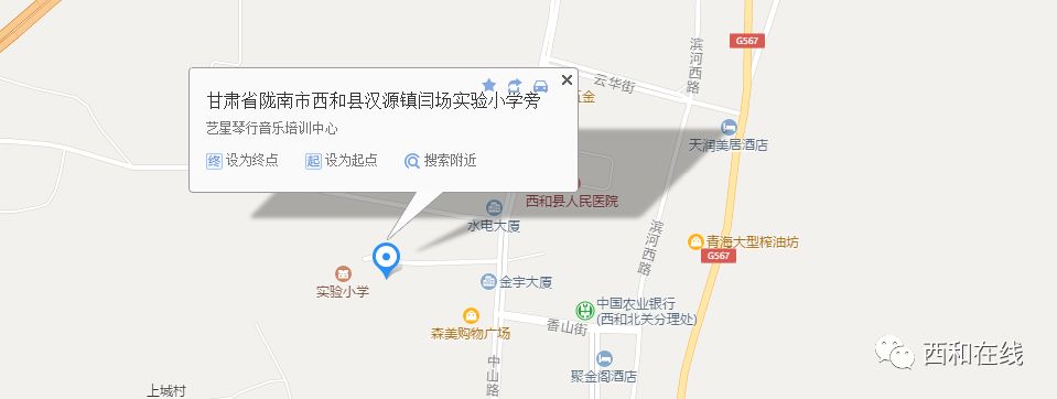 :3-4939-1616 1-9391-7998地址:西和县汉源镇闫场实验