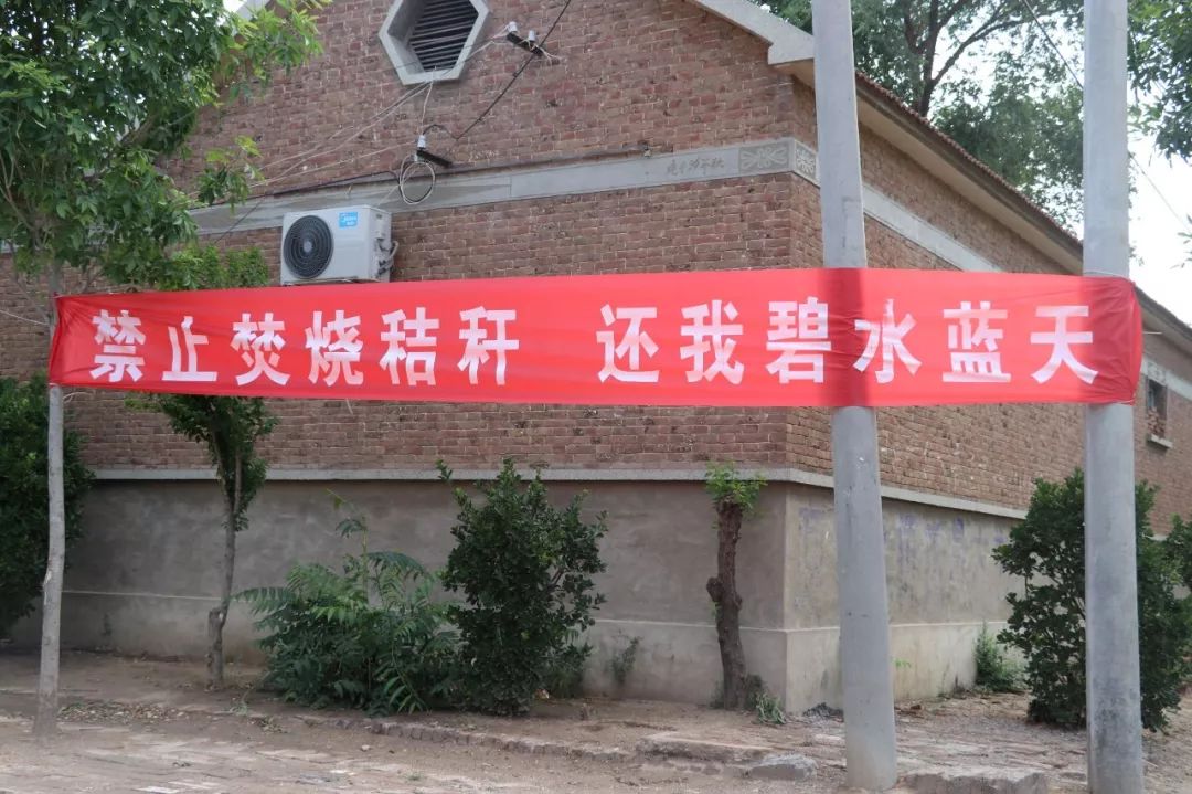 横幅】强化巡查监管,筑牢禁烧防护墙党员带头,各村成立5到15人的秸秆